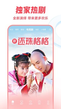 银河国际app安卓最新版截圖