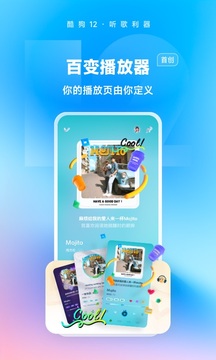 火博app登录截圖