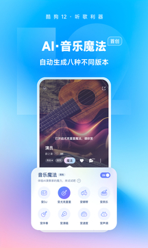 AG百家家乐app截圖