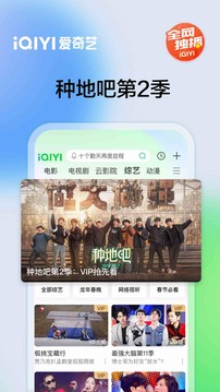 二肖3码截圖