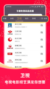天博官网登录入口截圖