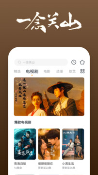 澳门一码一肖一特一中截圖