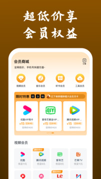 快猫ios截圖