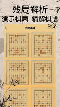 乐鱼网截圖