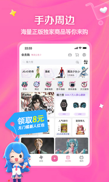 三亿体育截圖
