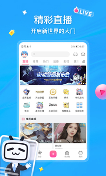 大众彩票截圖