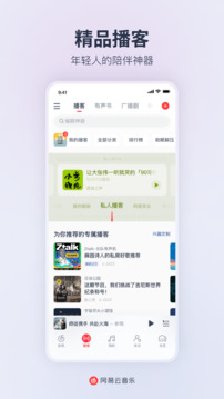 99534澳门截圖