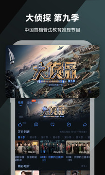 天空彩与天下彩票同行截圖