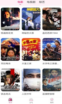管家婆期期四肖四码中特管家截圖