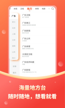 星空无限传媒官网免费下载截圖