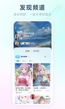 310v大赢家比分截圖