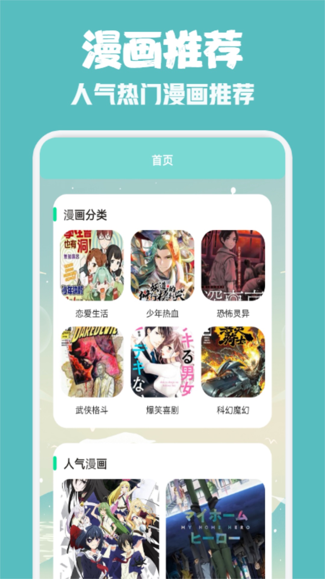 鸭脖娱乐截圖