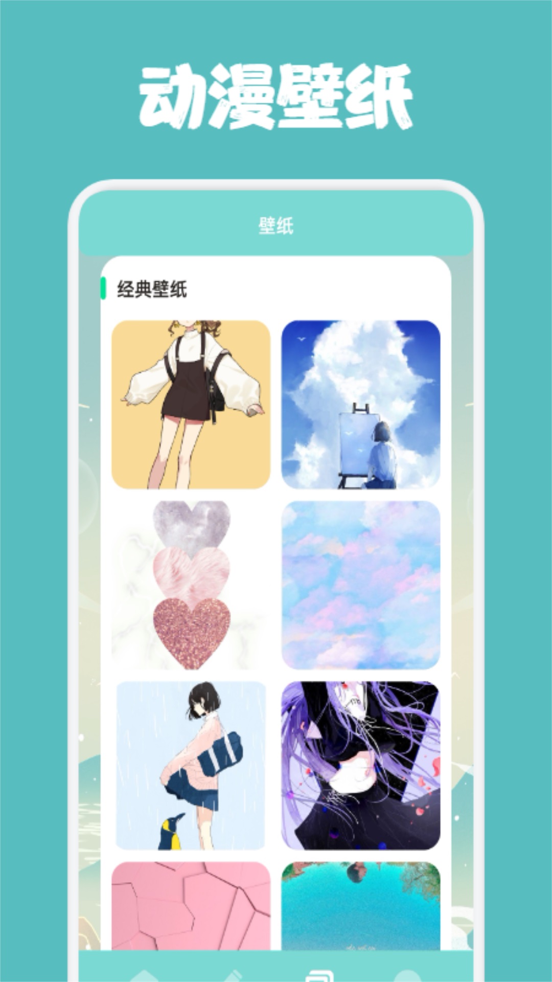 球王会体育截圖