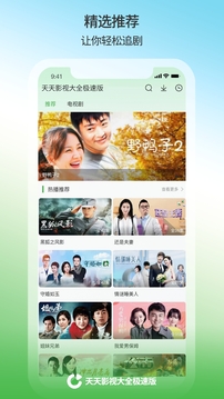 王中王王中王免费资料大全一截圖
