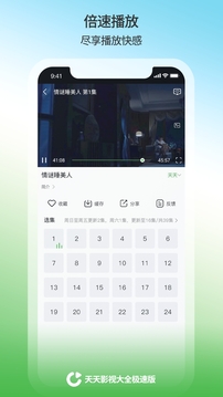 99534澳门截圖