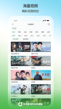 bte365官网截圖