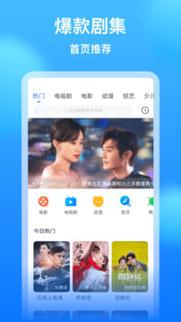 非凡娱乐截圖