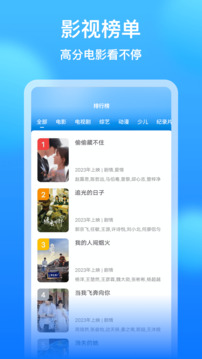 樱桃直播截圖