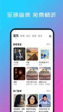 草莓app网站截圖