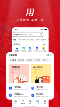 星空彩票截圖
