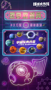 万博max体育截圖