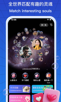 2025年正版資料免費大全截圖