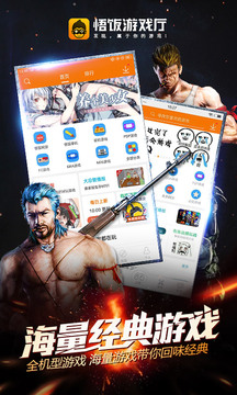 博萬(wàn)app官方截圖